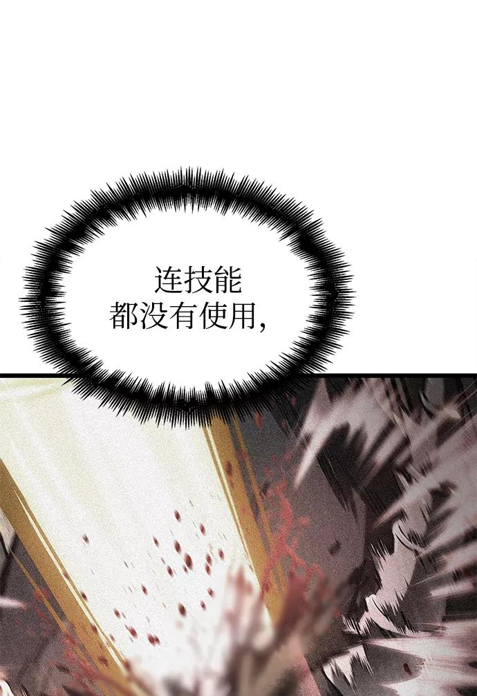 第10话-灭亡之后的世界-singNsong/S-Cynan,Undead Gamja（第15张）