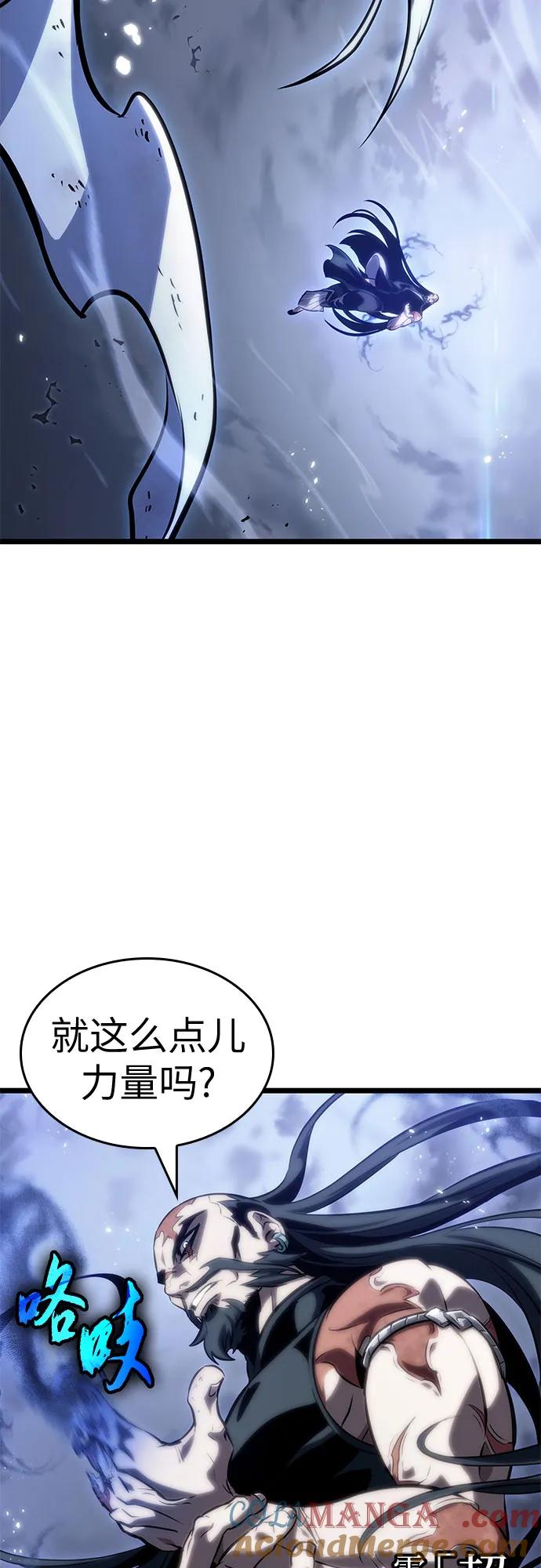 第118话-灭亡之后的世界-singNsong/S-Cynan,Undead Gamja（第8张）