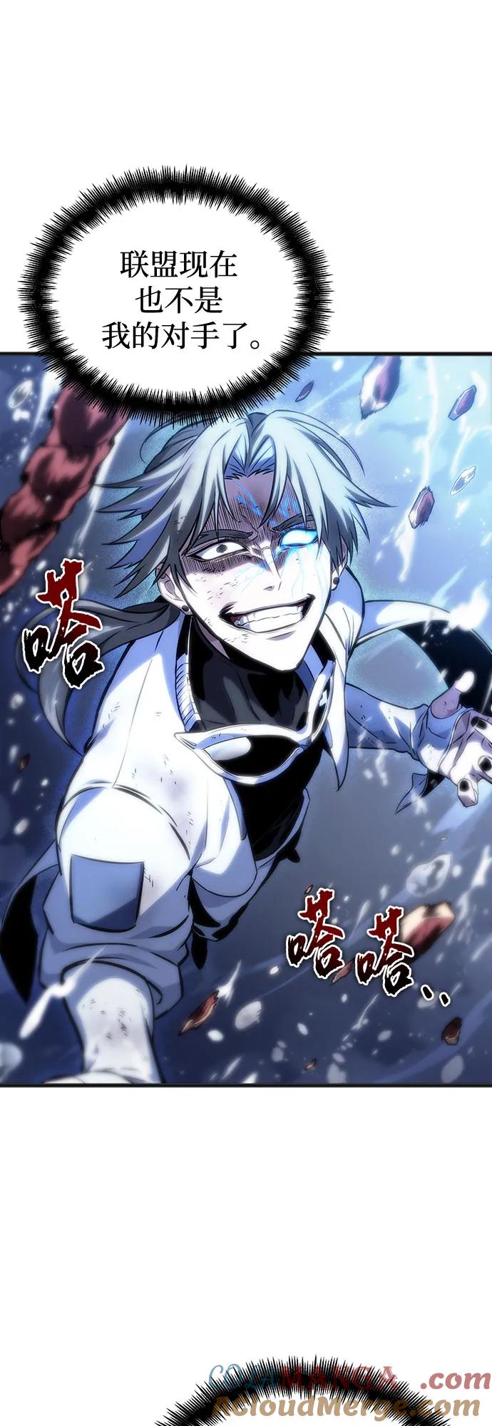 第118话-灭亡之后的世界-singNsong/S-Cynan,Undead Gamja（第5张）