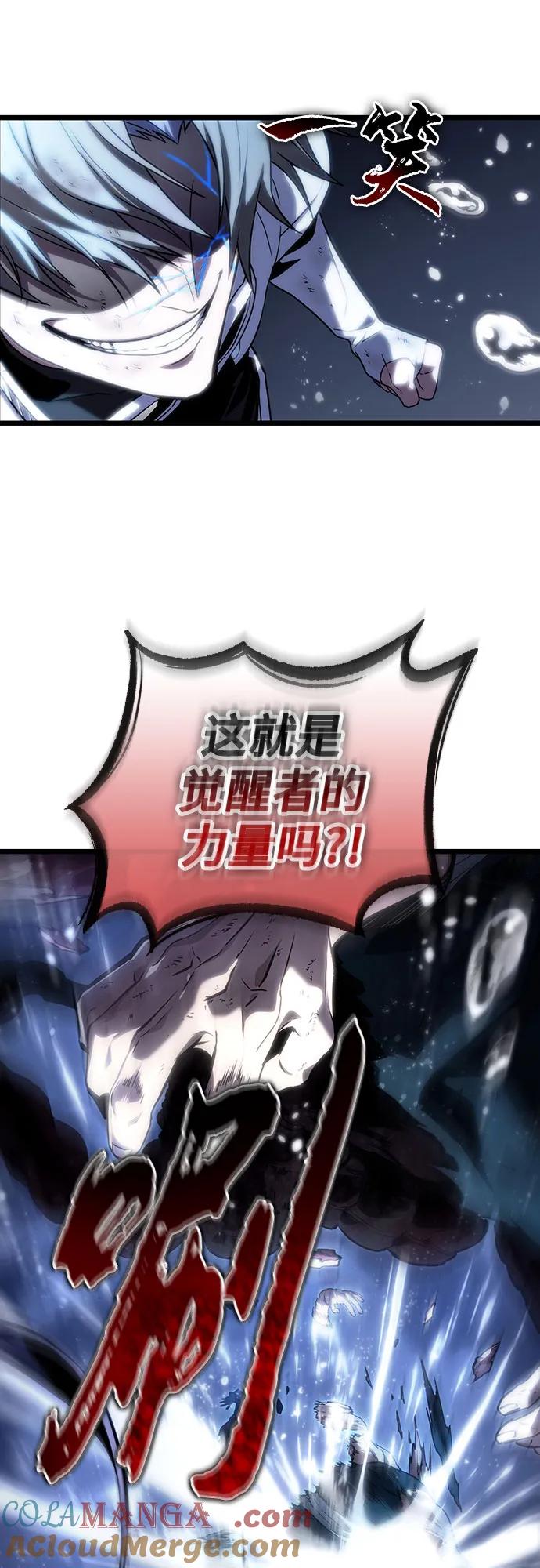 第118话-灭亡之后的世界-singNsong/S-Cynan,Undead Gamja（第2张）