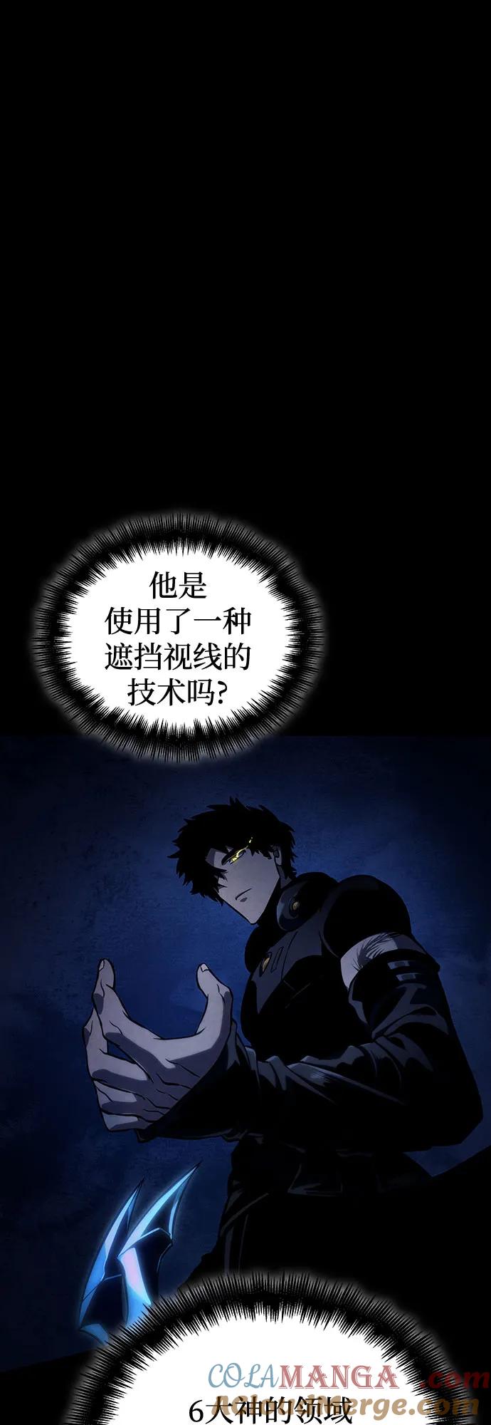 第119话-灭亡之后的世界-singNsong/S-Cynan,Undead Gamja（第7张）