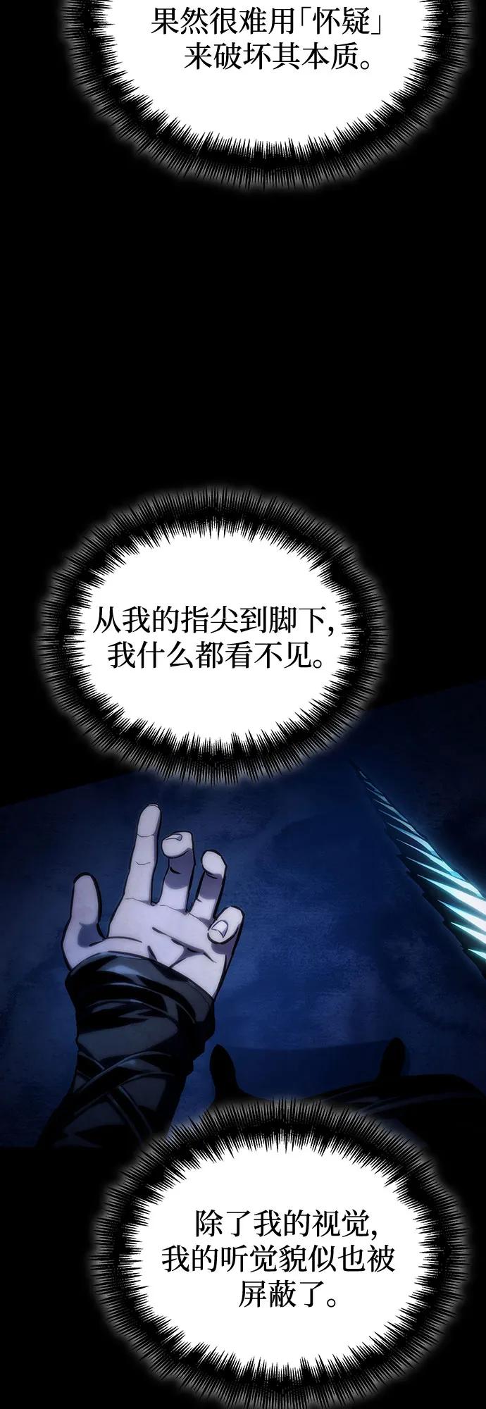 第119话-灭亡之后的世界-singNsong/S-Cynan,Undead Gamja（第8张）
