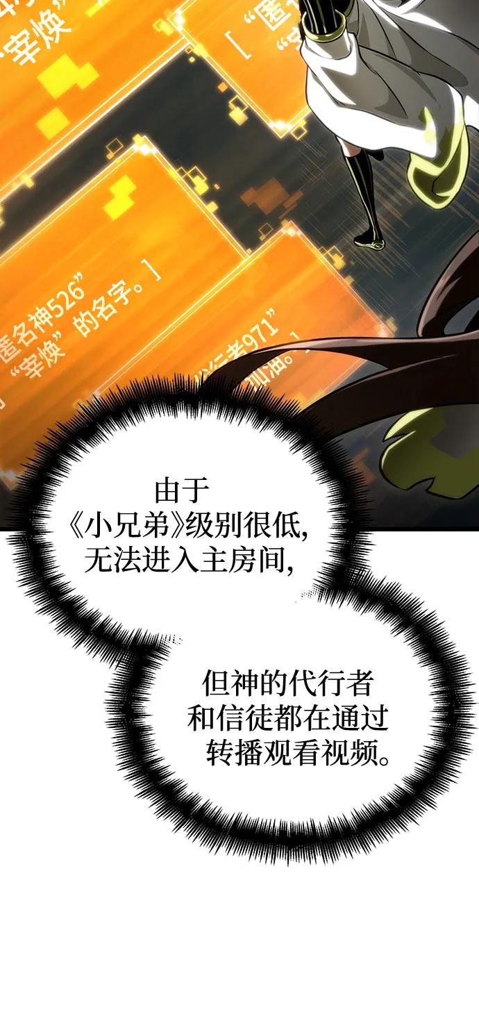 第120话-灭亡之后的世界-singNsong/S-Cynan,Undead Gamja（第8张）
