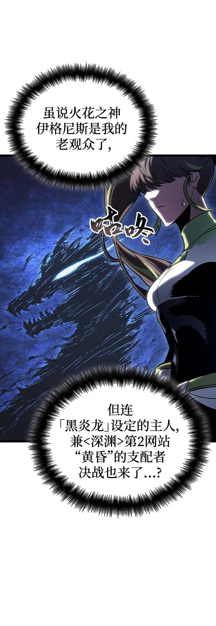 第120话-灭亡之后的世界-singNsong/S-Cynan,Undead Gamja（第6张）