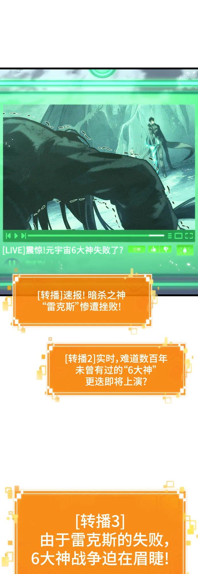 第120话-灭亡之后的世界-singNsong/S-Cynan,Undead Gamja（第9张）