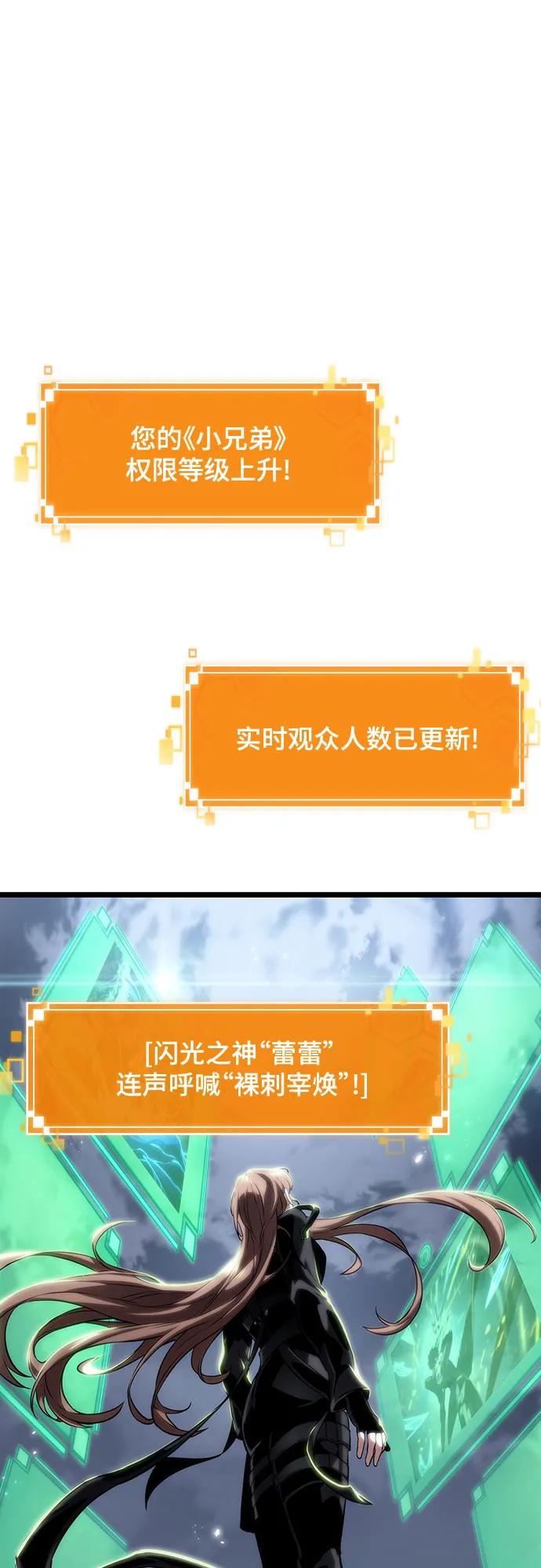 第120话-灭亡之后的世界-singNsong/S-Cynan,Undead Gamja（第2张）
