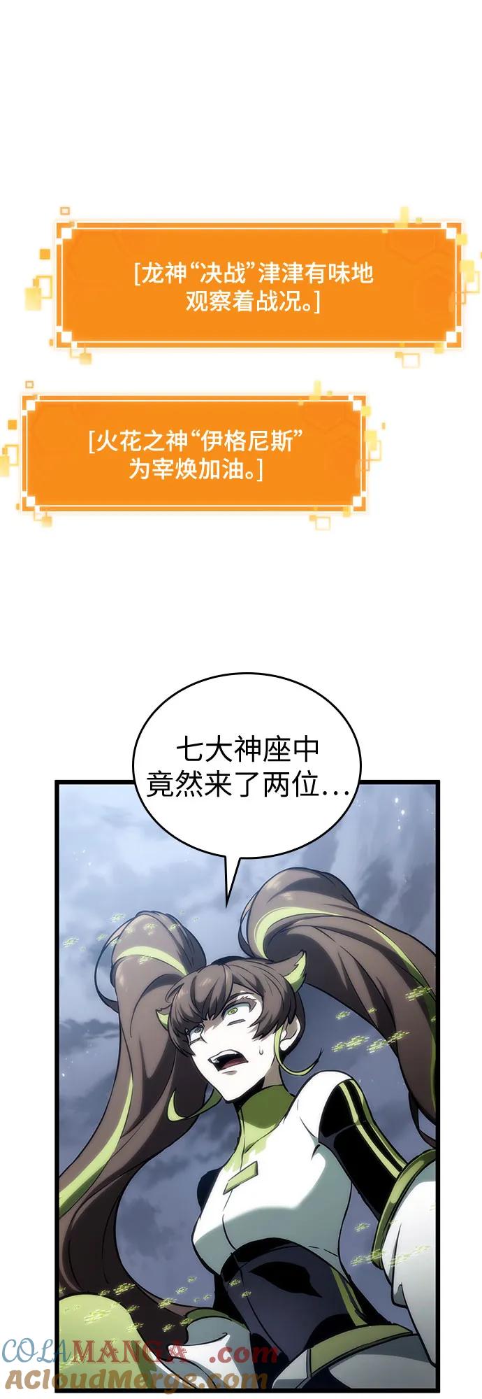 第120话-灭亡之后的世界-singNsong/S-Cynan,Undead Gamja（第4张）
