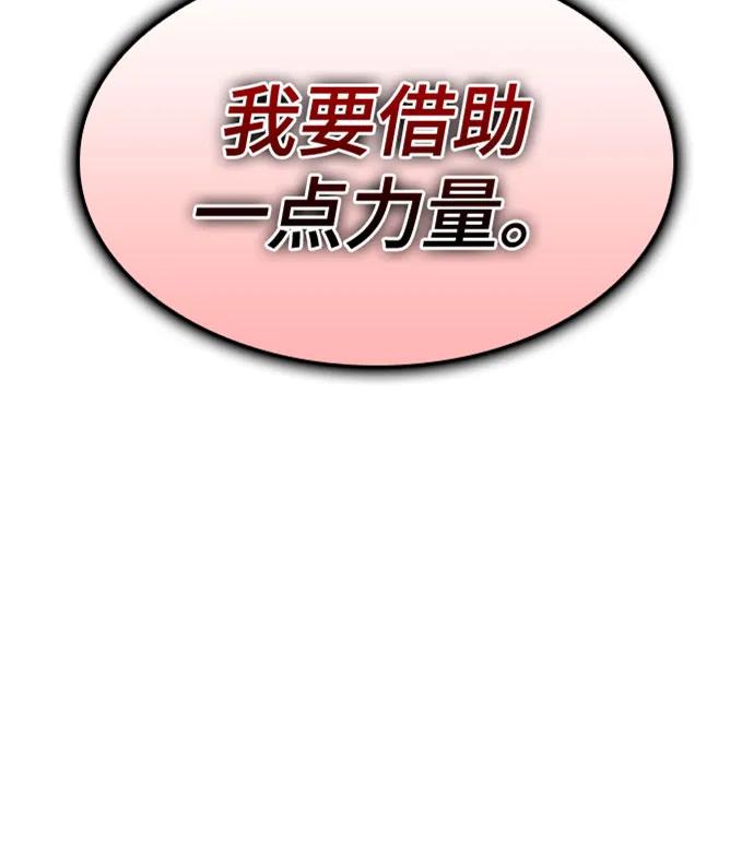 第122话-灭亡之后的世界-singNsong/S-Cynan,Undead Gamja（第5张）