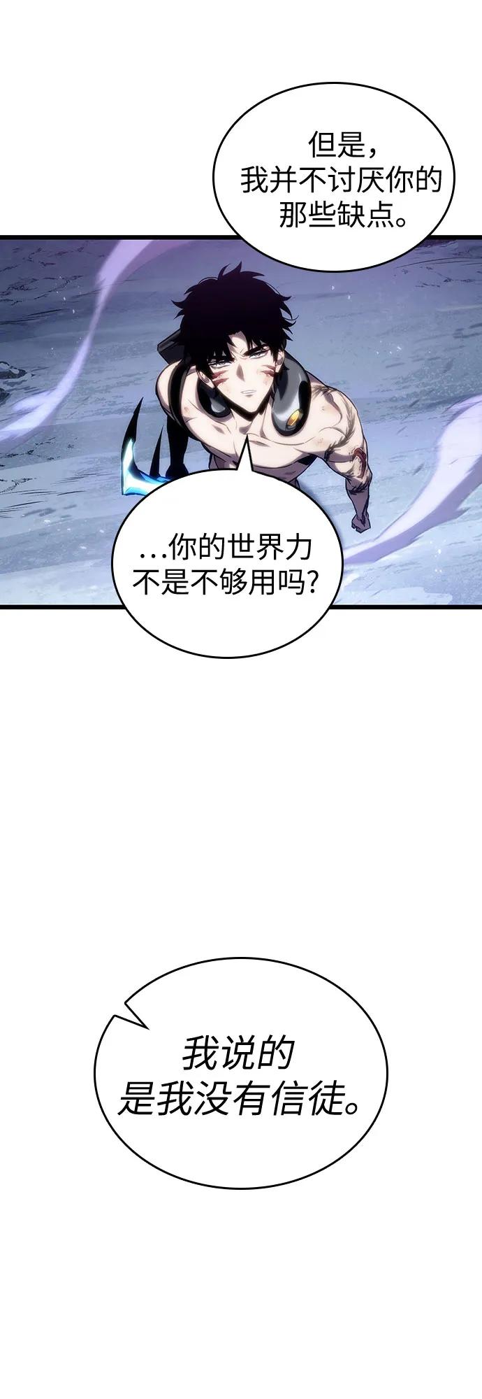 第122话-灭亡之后的世界-singNsong/S-Cynan,Undead Gamja（第20张）