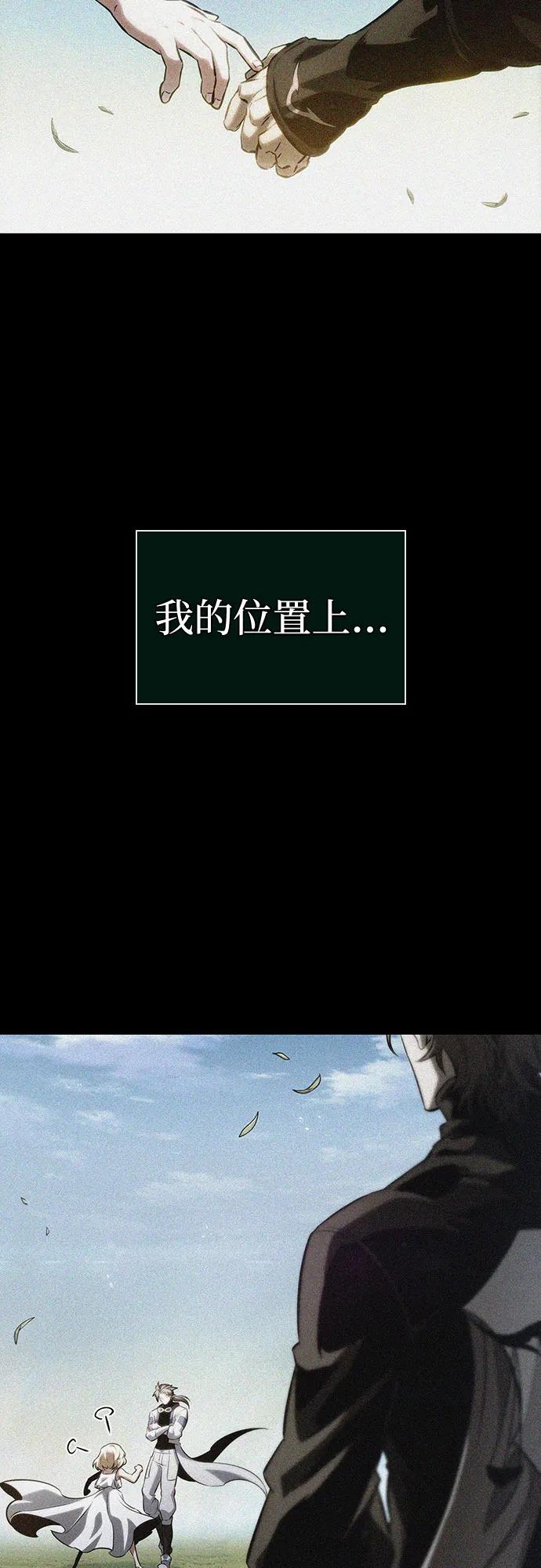 第123话-灭亡之后的世界-singNsong/S-Cynan,Undead Gamja（第32张）