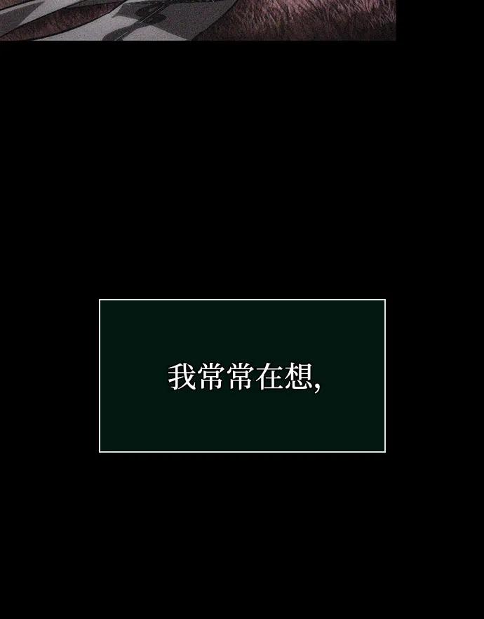 第123话-灭亡之后的世界-singNsong/S-Cynan,Undead Gamja（第29张）