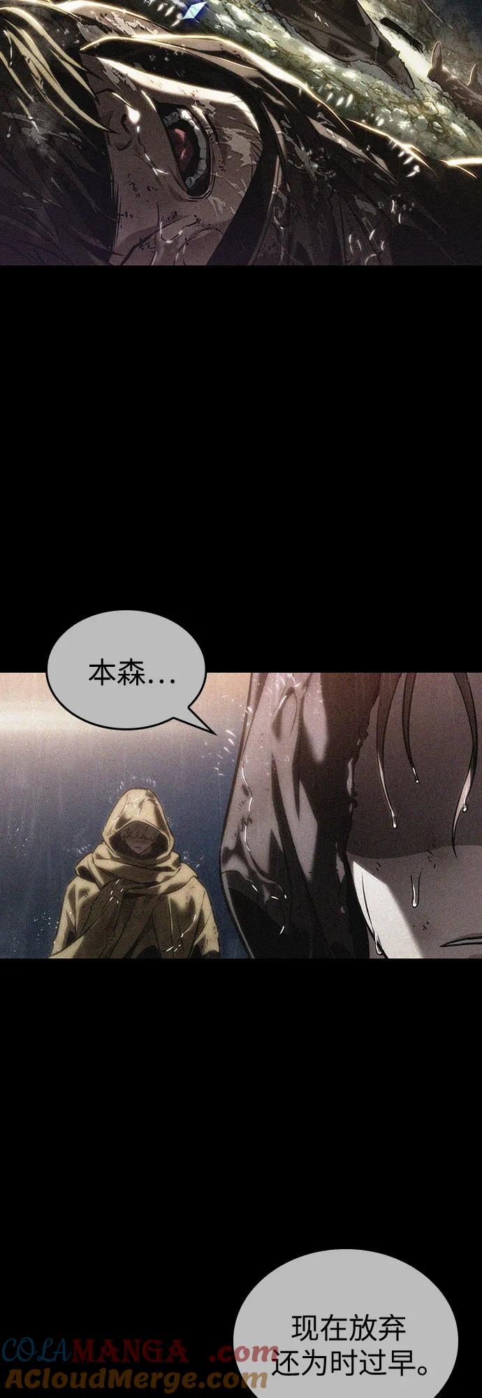 第123话-灭亡之后的世界-singNsong/S-Cynan,Undead Gamja（第9张）