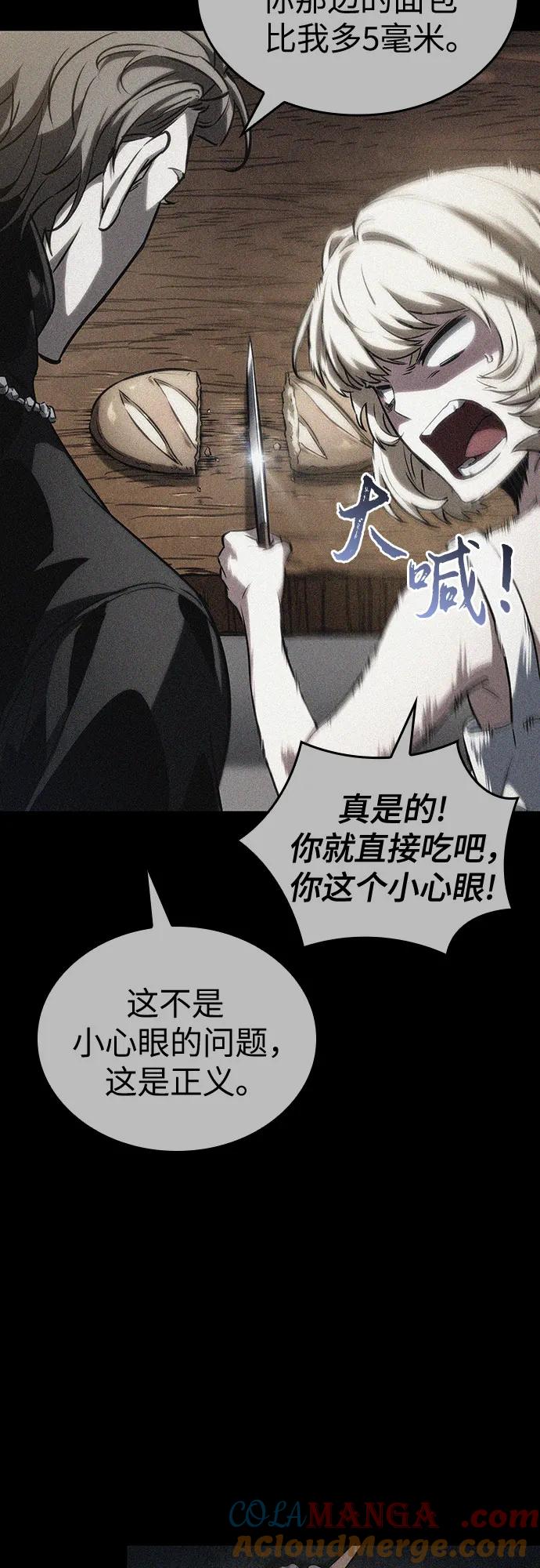 第123话-灭亡之后的世界-singNsong/S-Cynan,Undead Gamja（第27张）