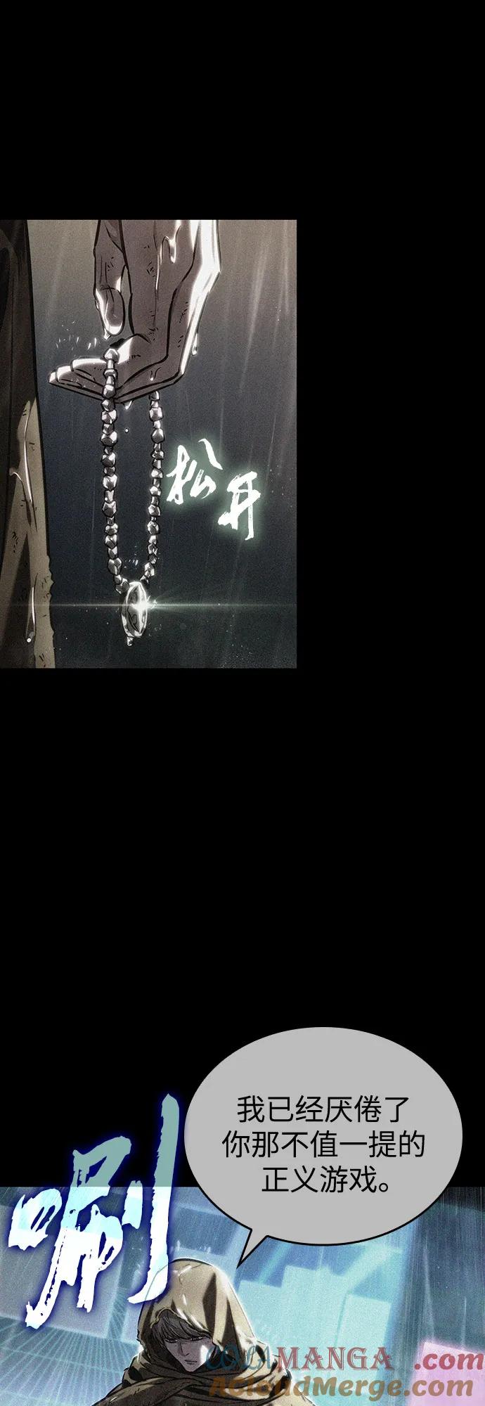 第123话-灭亡之后的世界-singNsong/S-Cynan,Undead Gamja（第12张）
