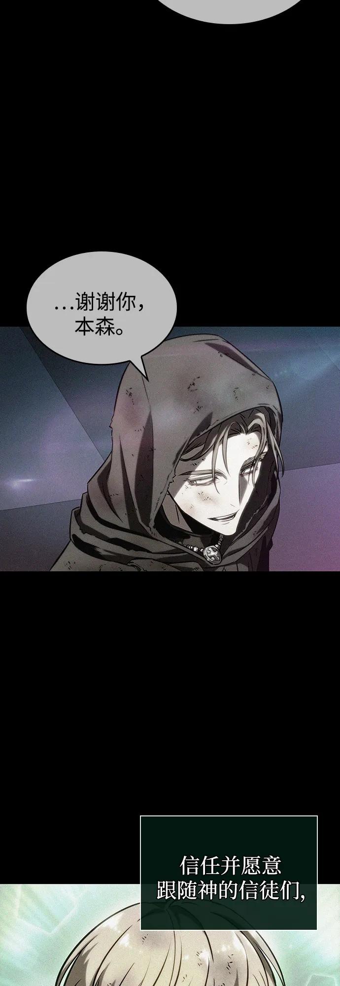 第123话-灭亡之后的世界-singNsong/S-Cynan,Undead Gamja（第5张）