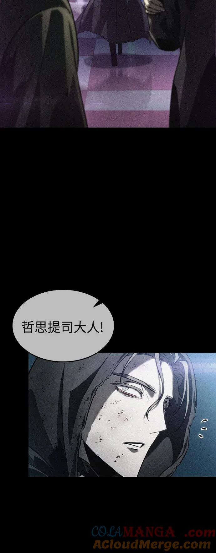 第123话-灭亡之后的世界-singNsong/S-Cynan,Undead Gamja（第3张）