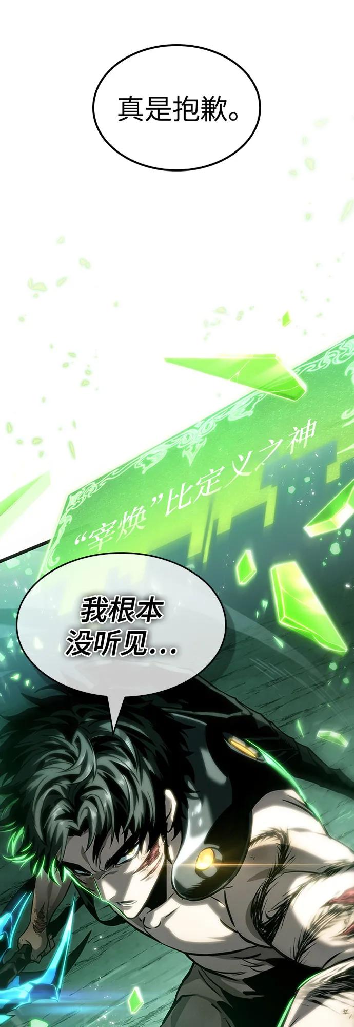 第124话-灭亡之后的世界-singNsong/S-Cynan,Undead Gamja（第5张）