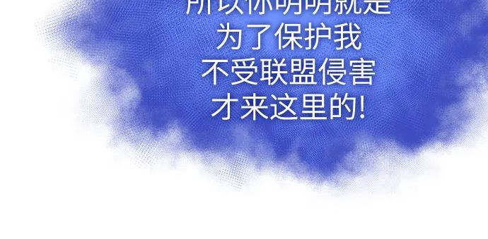 第124话-灭亡之后的世界-singNsong/S-Cynan,Undead Gamja（第26张）