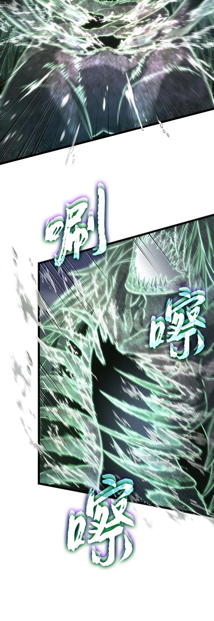 第124话-灭亡之后的世界-singNsong/S-Cynan,Undead Gamja（第48张）
