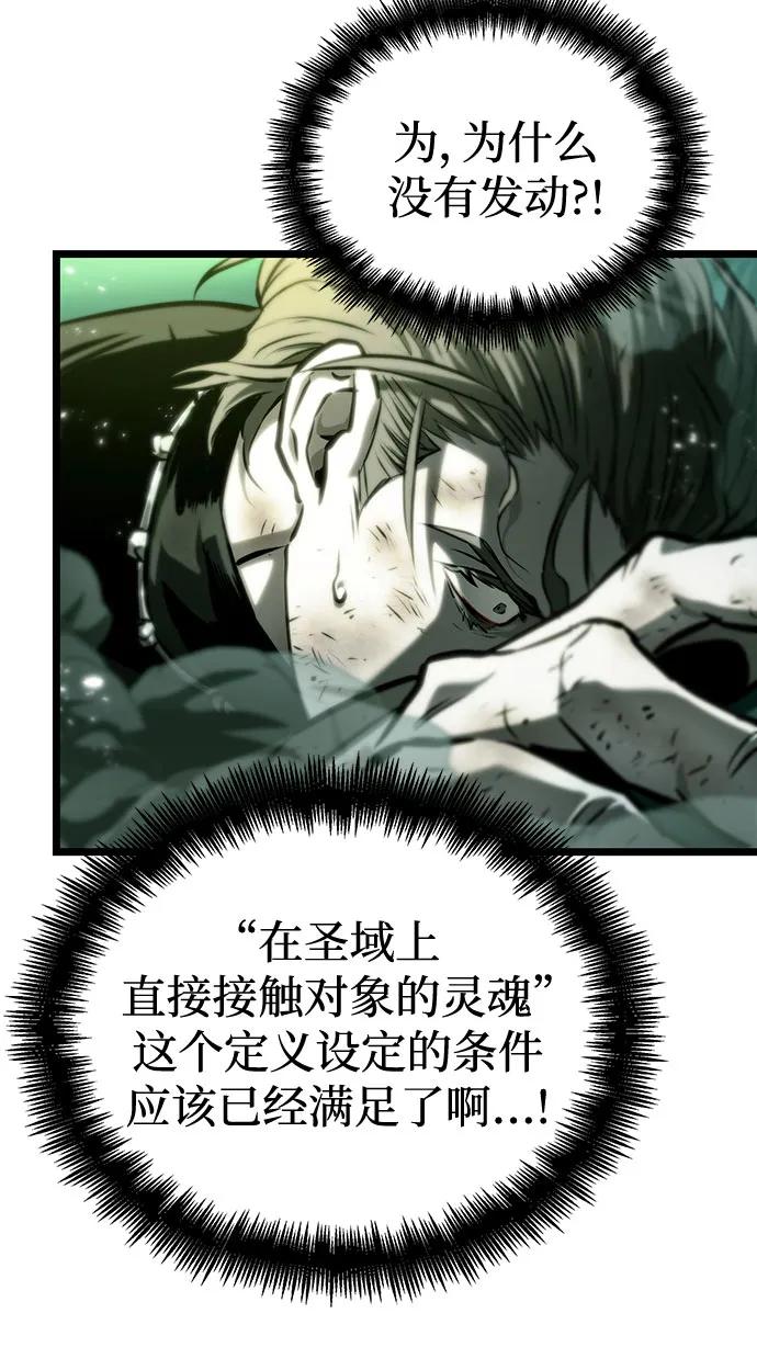 第124话-灭亡之后的世界-singNsong/S-Cynan,Undead Gamja（第11张）