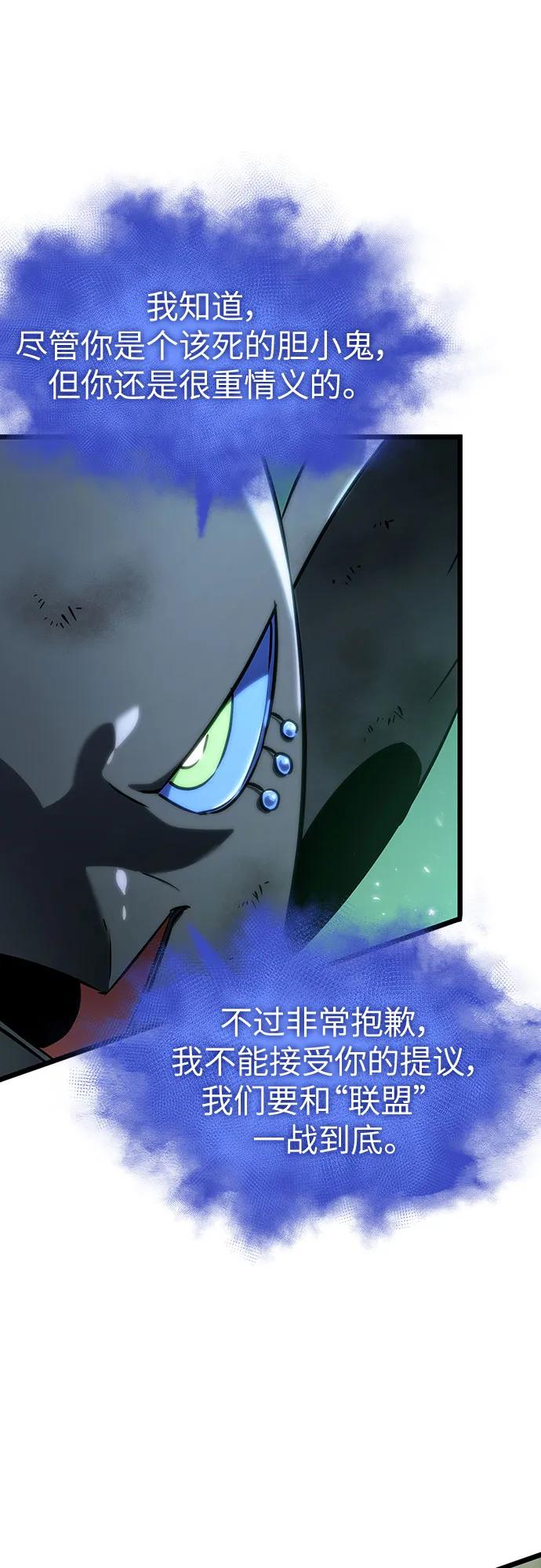 第124话-灭亡之后的世界-singNsong/S-Cynan,Undead Gamja（第27张）