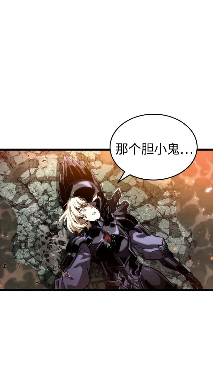 第124话-灭亡之后的世界-singNsong/S-Cynan,Undead Gamja（第45张）