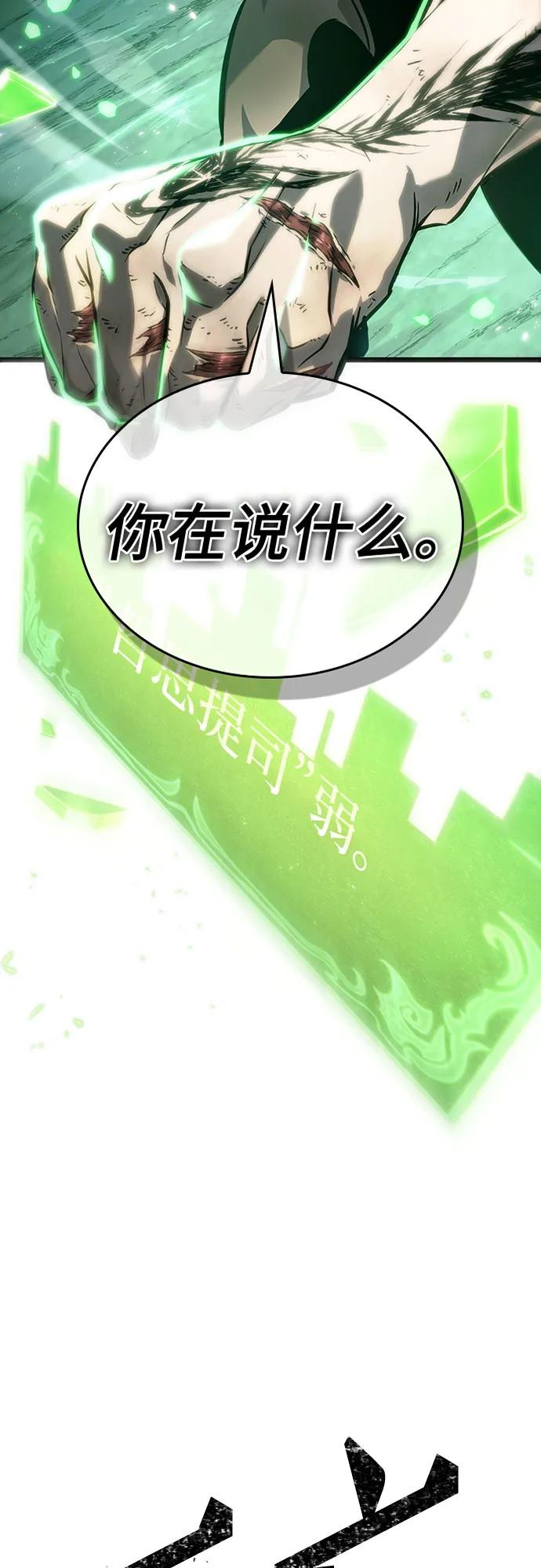 第124话-灭亡之后的世界-singNsong/S-Cynan,Undead Gamja（第6张）
