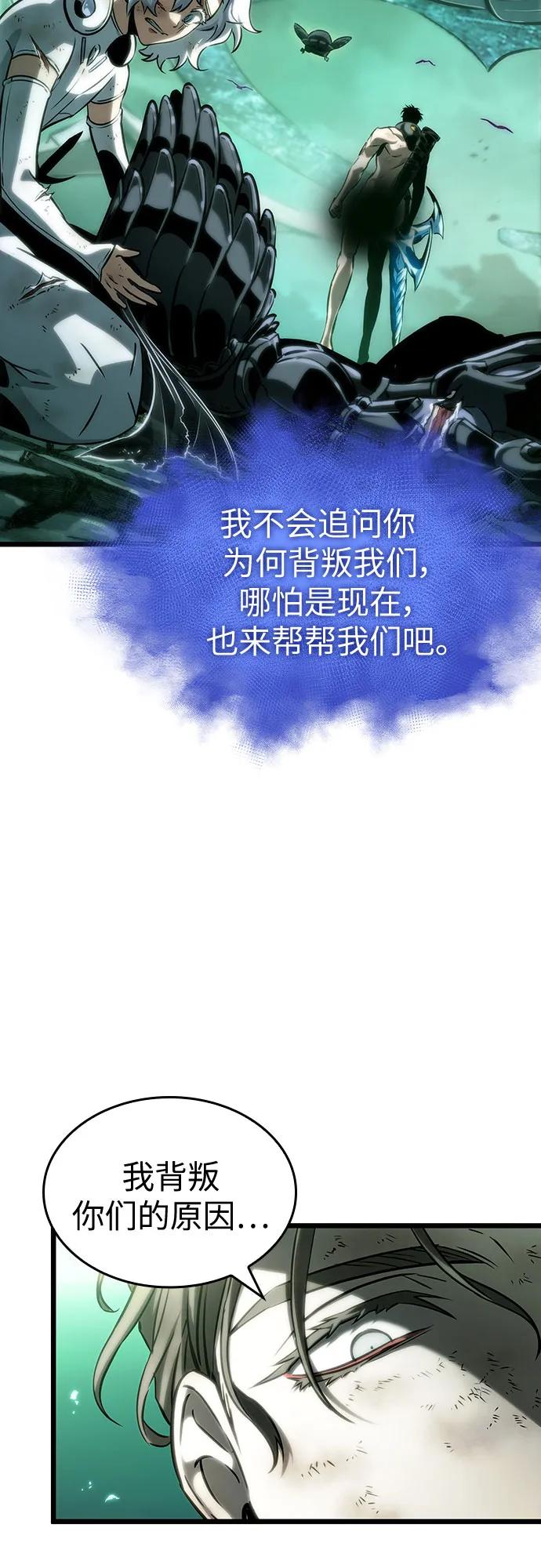第124话-灭亡之后的世界-singNsong/S-Cynan,Undead Gamja（第29张）
