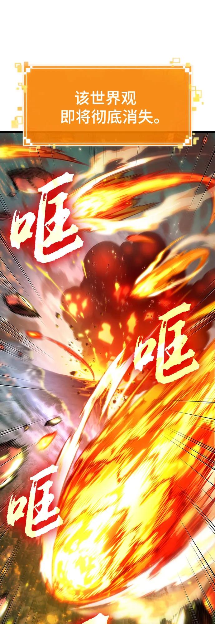 第124话-灭亡之后的世界-singNsong/S-Cynan,Undead Gamja（第35张）