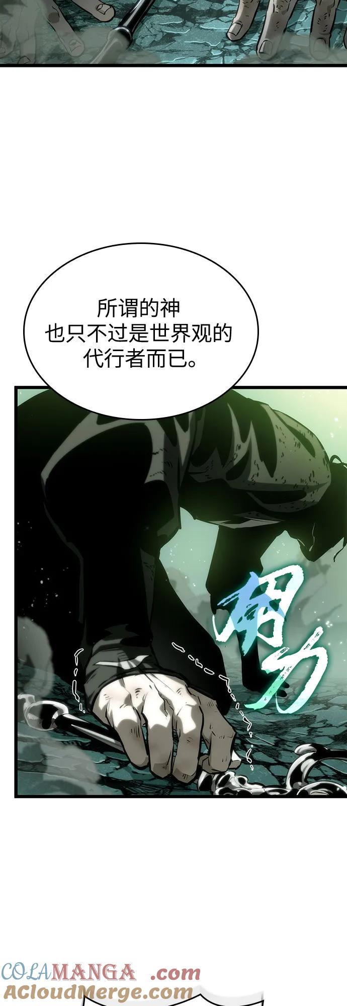 第124话-灭亡之后的世界-singNsong/S-Cynan,Undead Gamja（第13张）