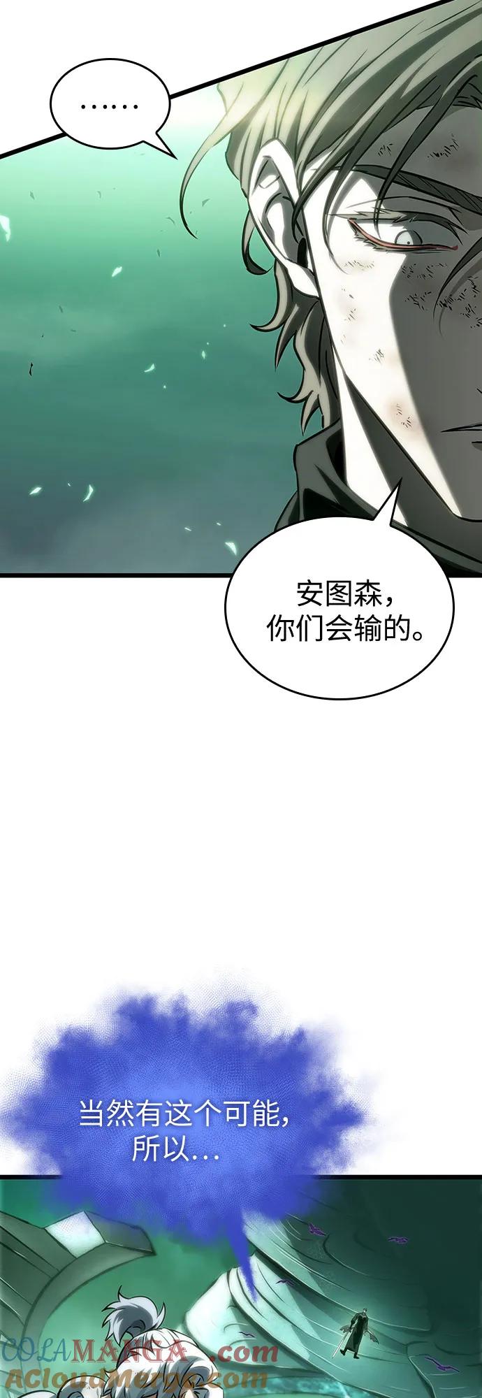 第124话-灭亡之后的世界-singNsong/S-Cynan,Undead Gamja（第28张）