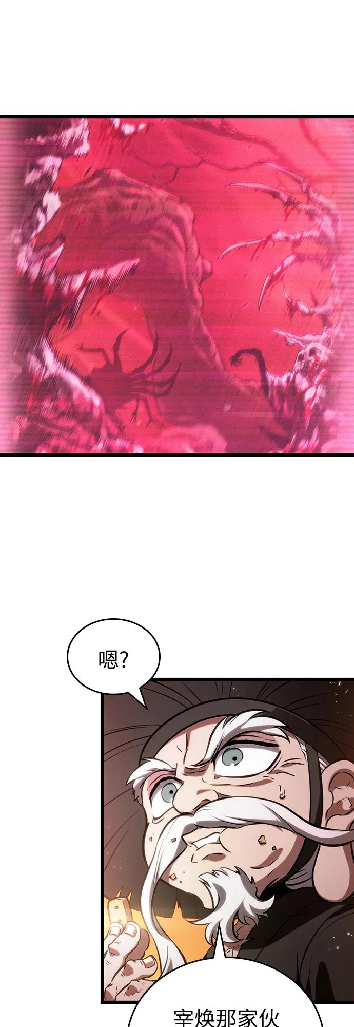 第125话-灭亡之后的世界-singNsong/S-Cynan,Undead Gamja（第10张）