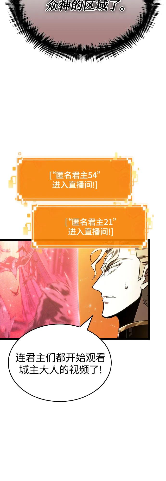 第125话-灭亡之后的世界-singNsong/S-Cynan,Undead Gamja（第15张）