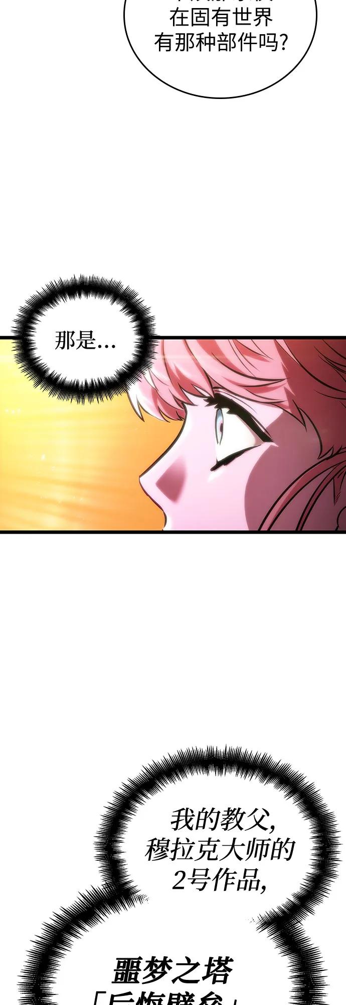 第125话-灭亡之后的世界-singNsong/S-Cynan,Undead Gamja（第11张）