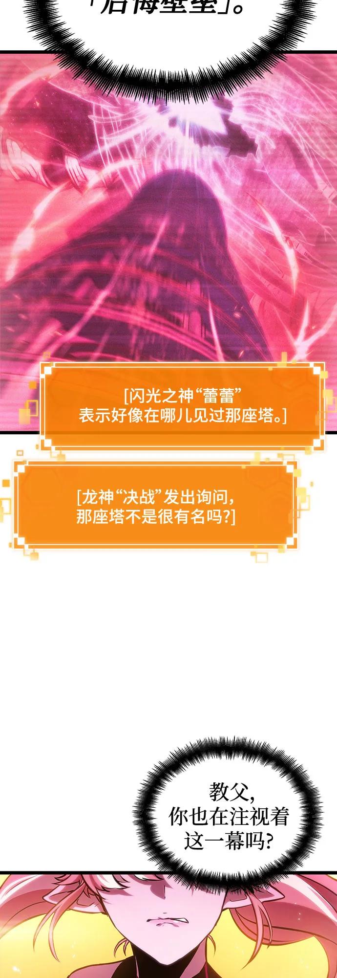 第125话-灭亡之后的世界-singNsong/S-Cynan,Undead Gamja（第12张）