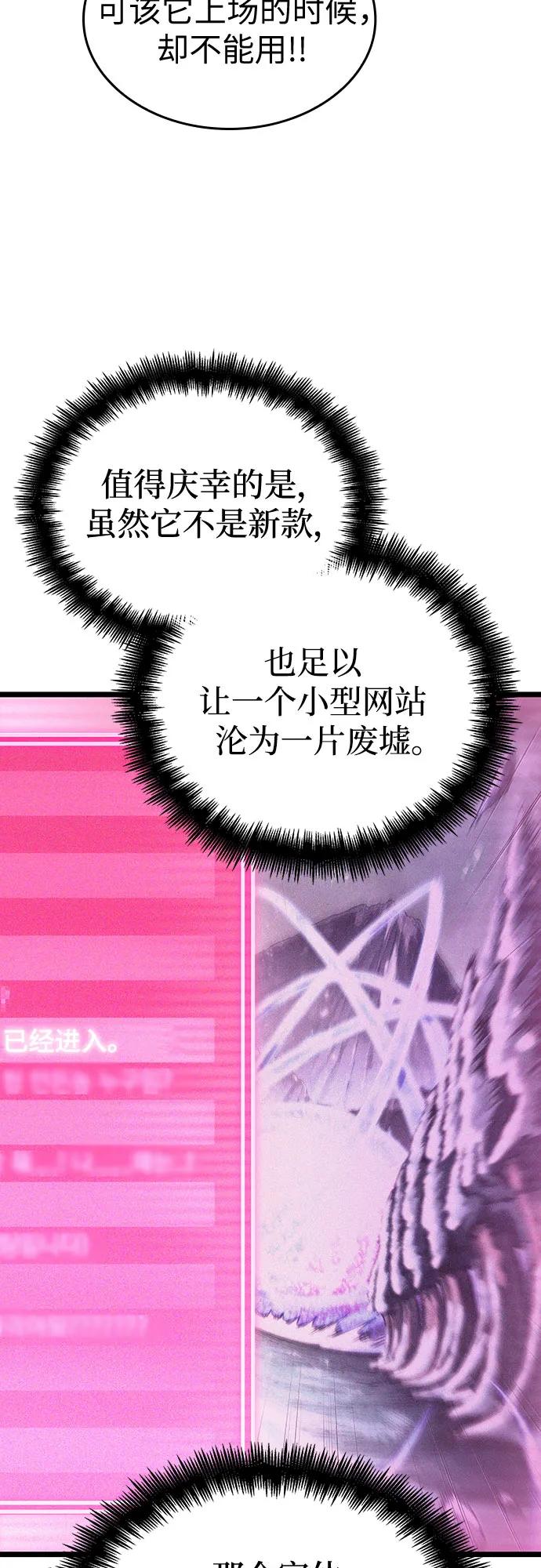 第125话-灭亡之后的世界-singNsong/S-Cynan,Undead Gamja（第8张）