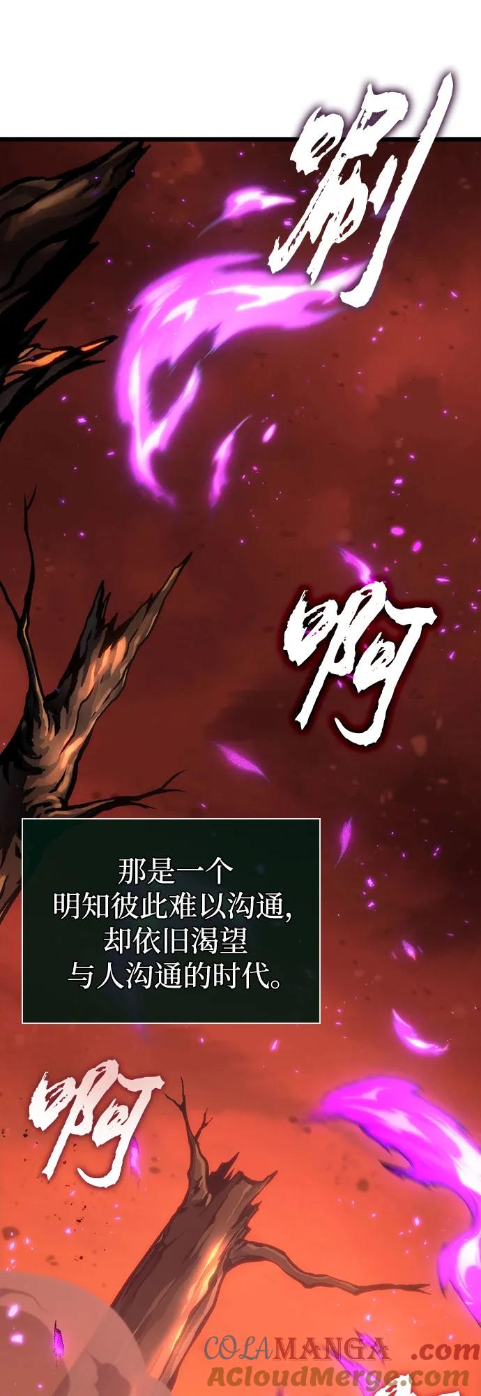 第126话-灭亡之后的世界-singNsong/S-Cynan,Undead Gamja（第7张）