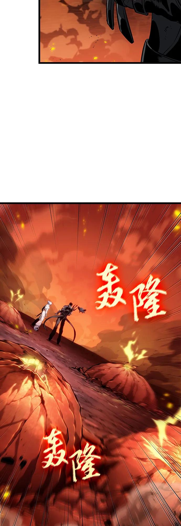 第126话-灭亡之后的世界-singNsong/S-Cynan,Undead Gamja（第17张）