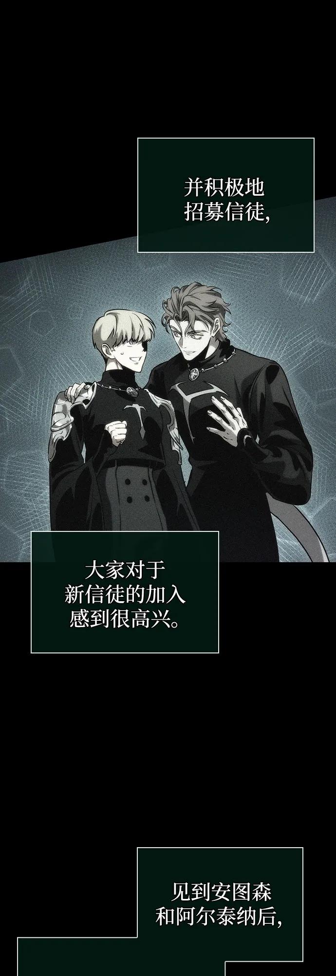 第126话-灭亡之后的世界-singNsong/S-Cynan,Undead Gamja（第5张）