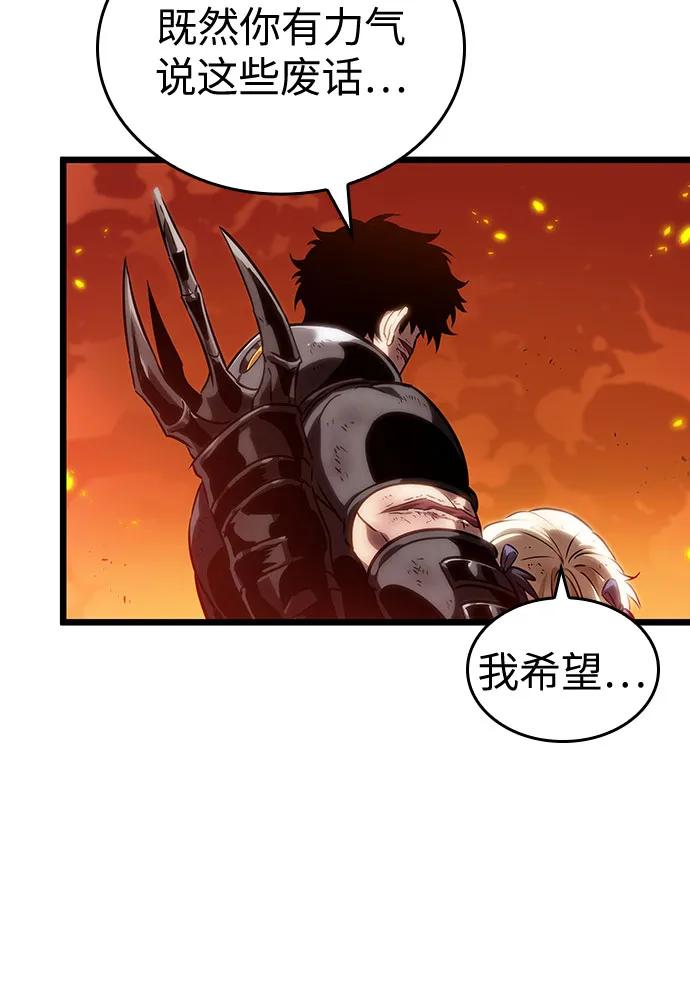 第126话-灭亡之后的世界-singNsong/S-Cynan,Undead Gamja（第29张）