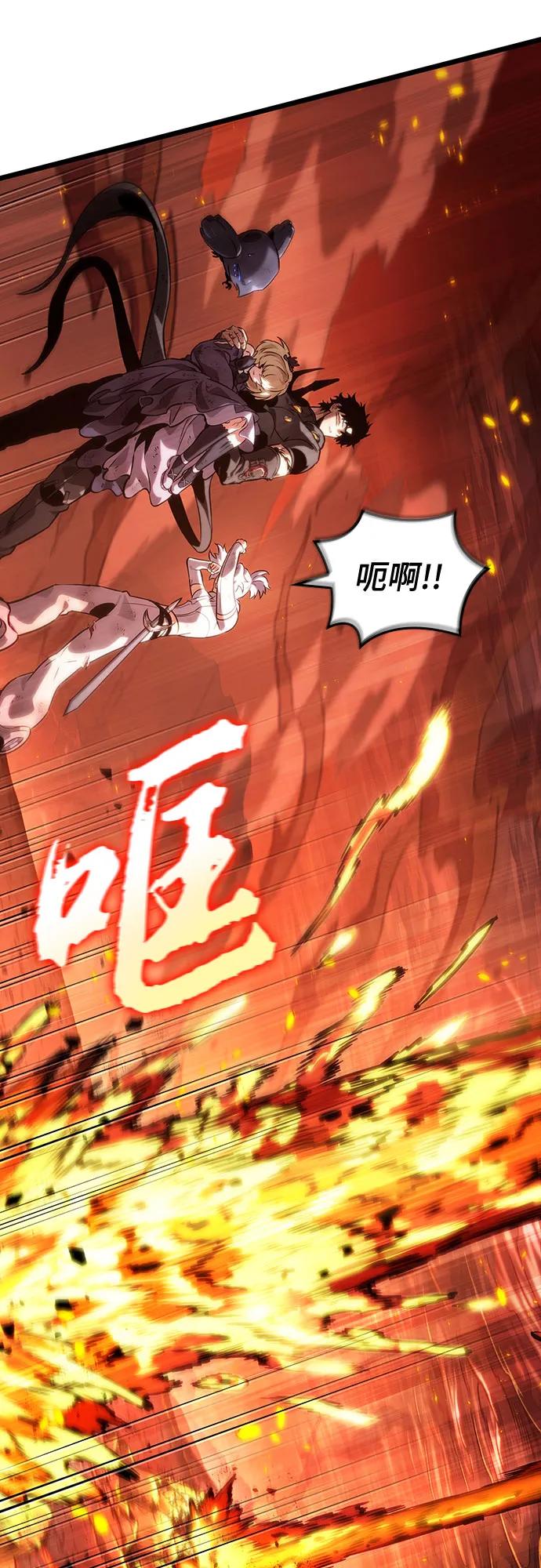 第126话-灭亡之后的世界-singNsong/S-Cynan,Undead Gamja（第20张）