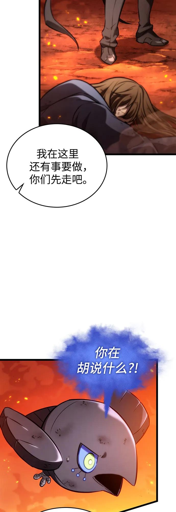 第126话-灭亡之后的世界-singNsong/S-Cynan,Undead Gamja（第33张）