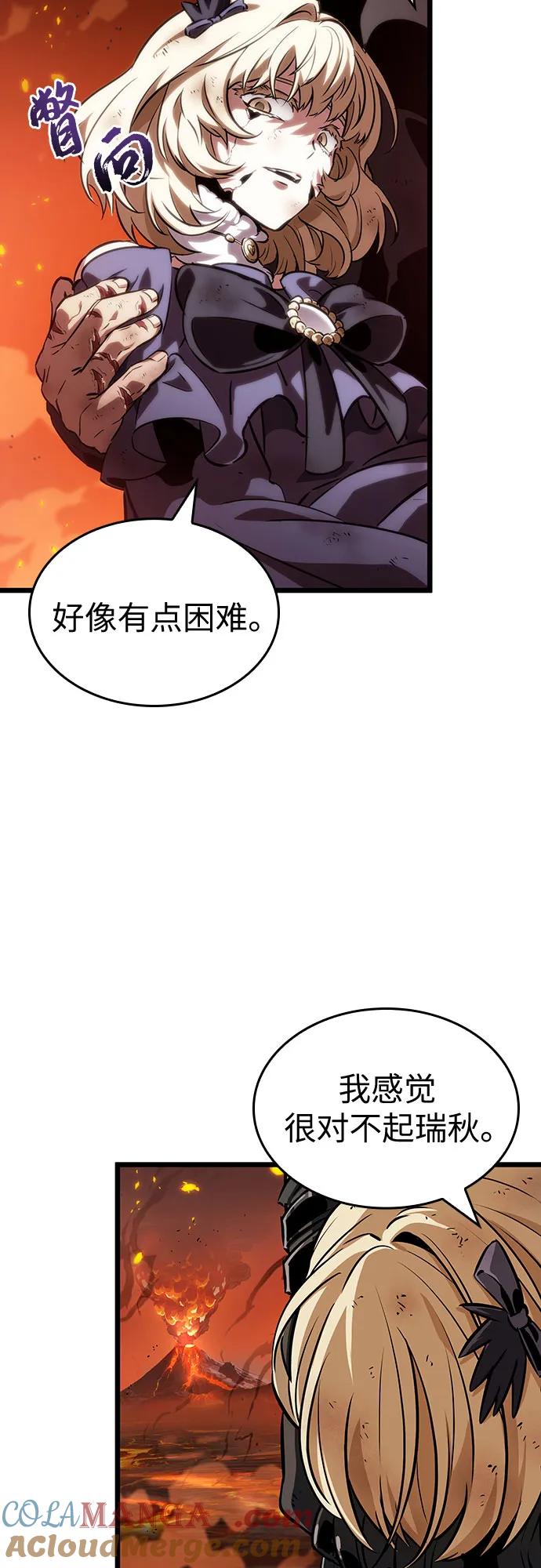 第126话-灭亡之后的世界-singNsong/S-Cynan,Undead Gamja（第16张）