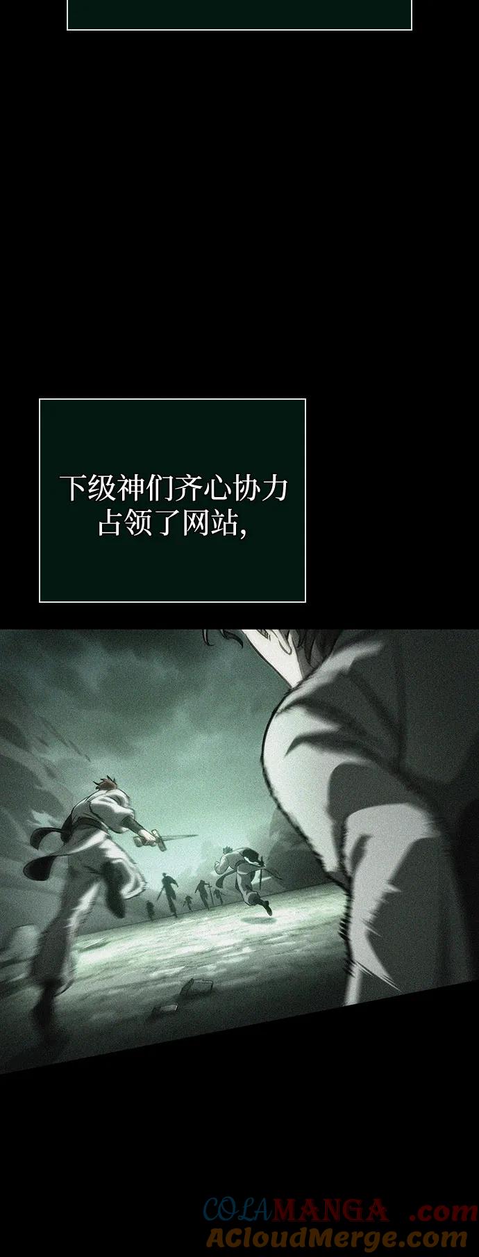 第126话-灭亡之后的世界-singNsong/S-Cynan,Undead Gamja（第4张）