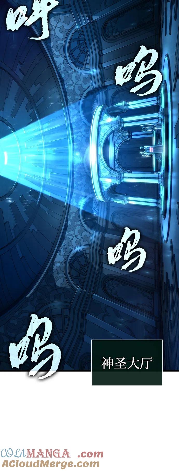 第127话-灭亡之后的世界-singNsong/S-Cynan,Undead Gamja（第4张）