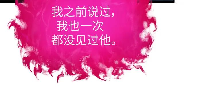 第127话-灭亡之后的世界-singNsong/S-Cynan,Undead Gamja（第11张）