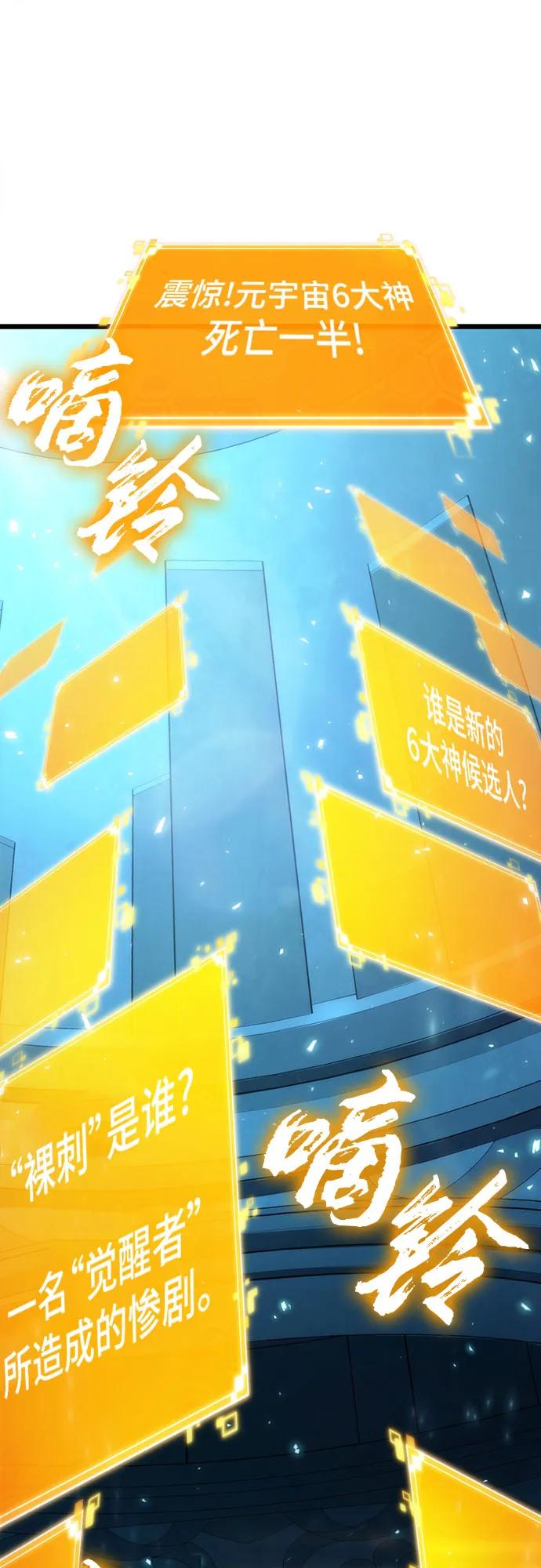 第127话-灭亡之后的世界-singNsong/S-Cynan,Undead Gamja（第5张）