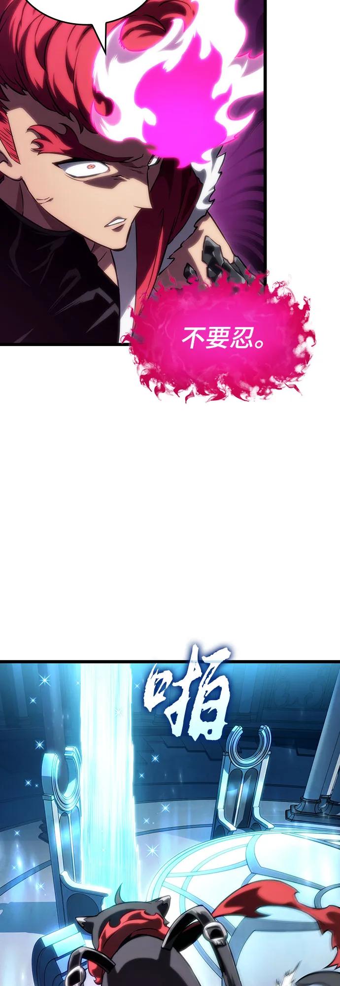 第127话-灭亡之后的世界-singNsong/S-Cynan,Undead Gamja（第20张）