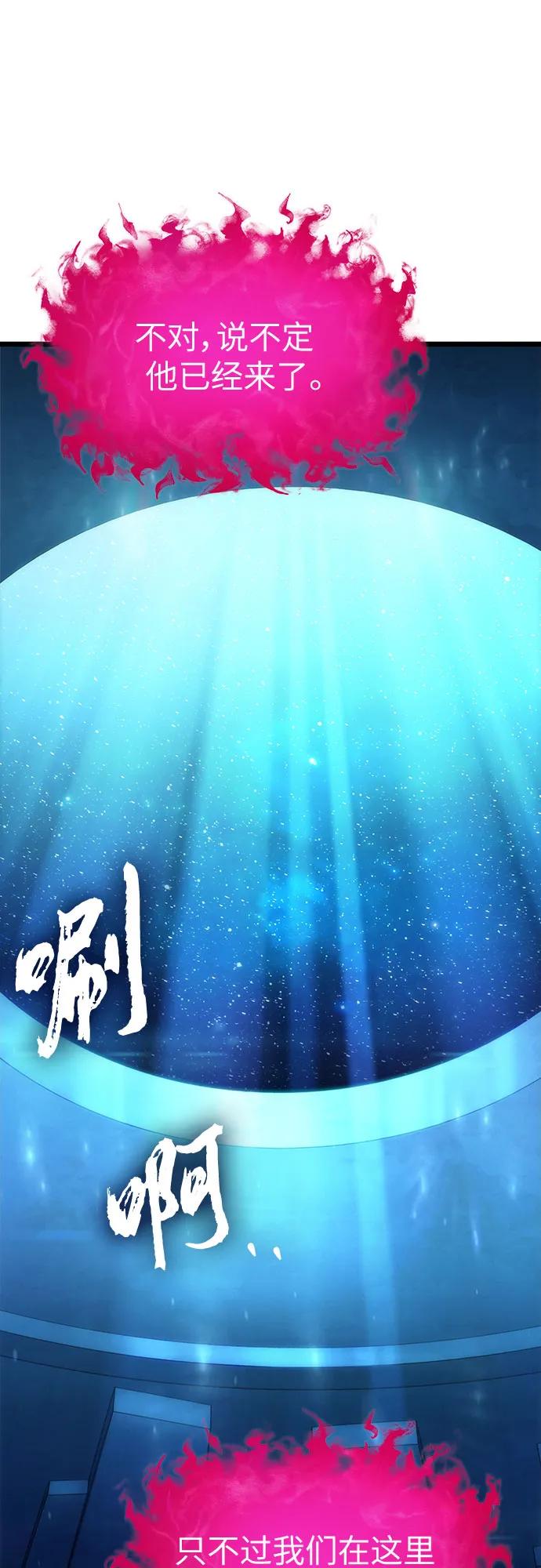 第127话-灭亡之后的世界-singNsong/S-Cynan,Undead Gamja（第12张）