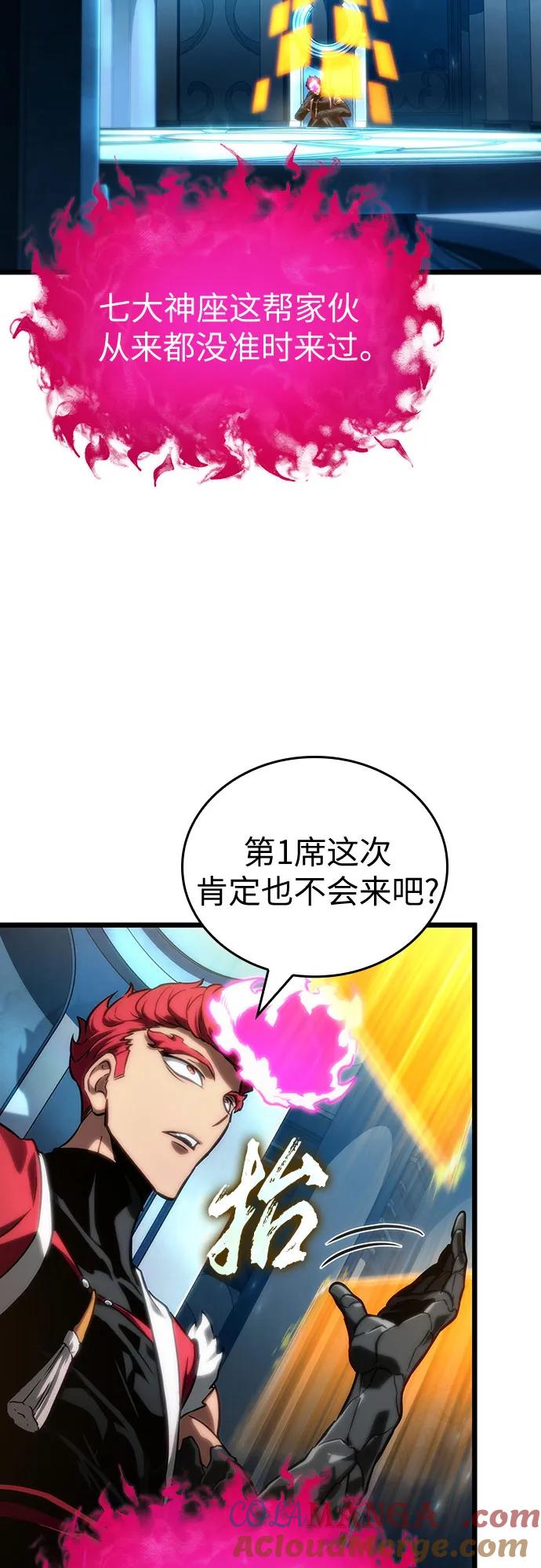 第127话-灭亡之后的世界-singNsong/S-Cynan,Undead Gamja（第10张）
